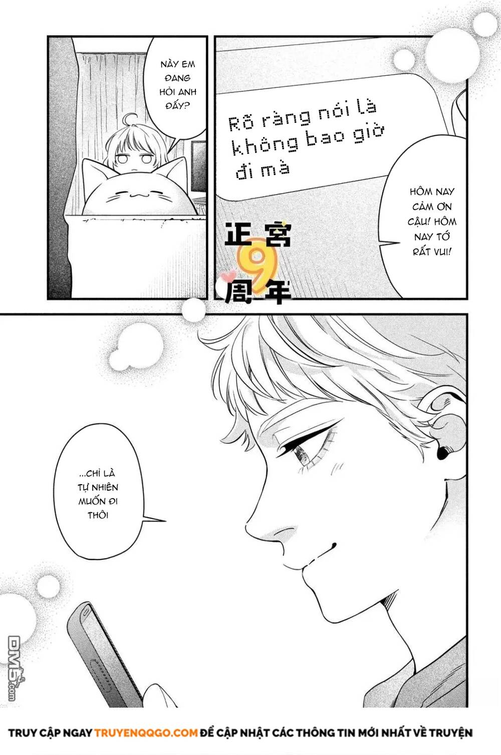 Bạn Học Sano Khó Đoán - Chapter 3 - Page 31