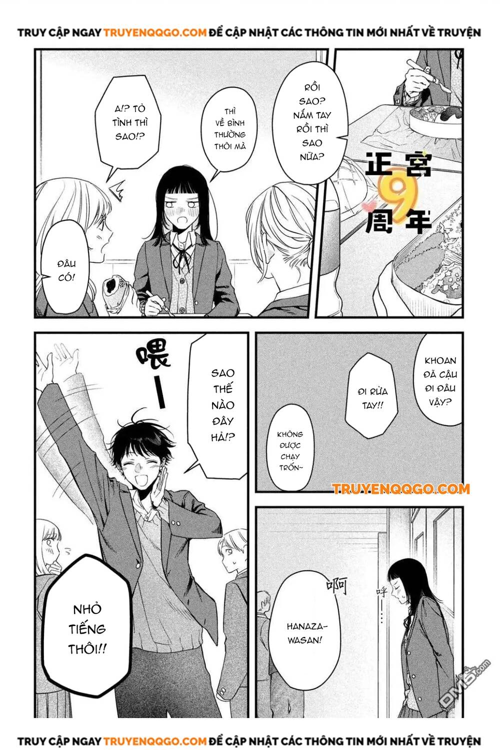 Bạn Học Sano Khó Đoán - Chapter 3 - Page 34