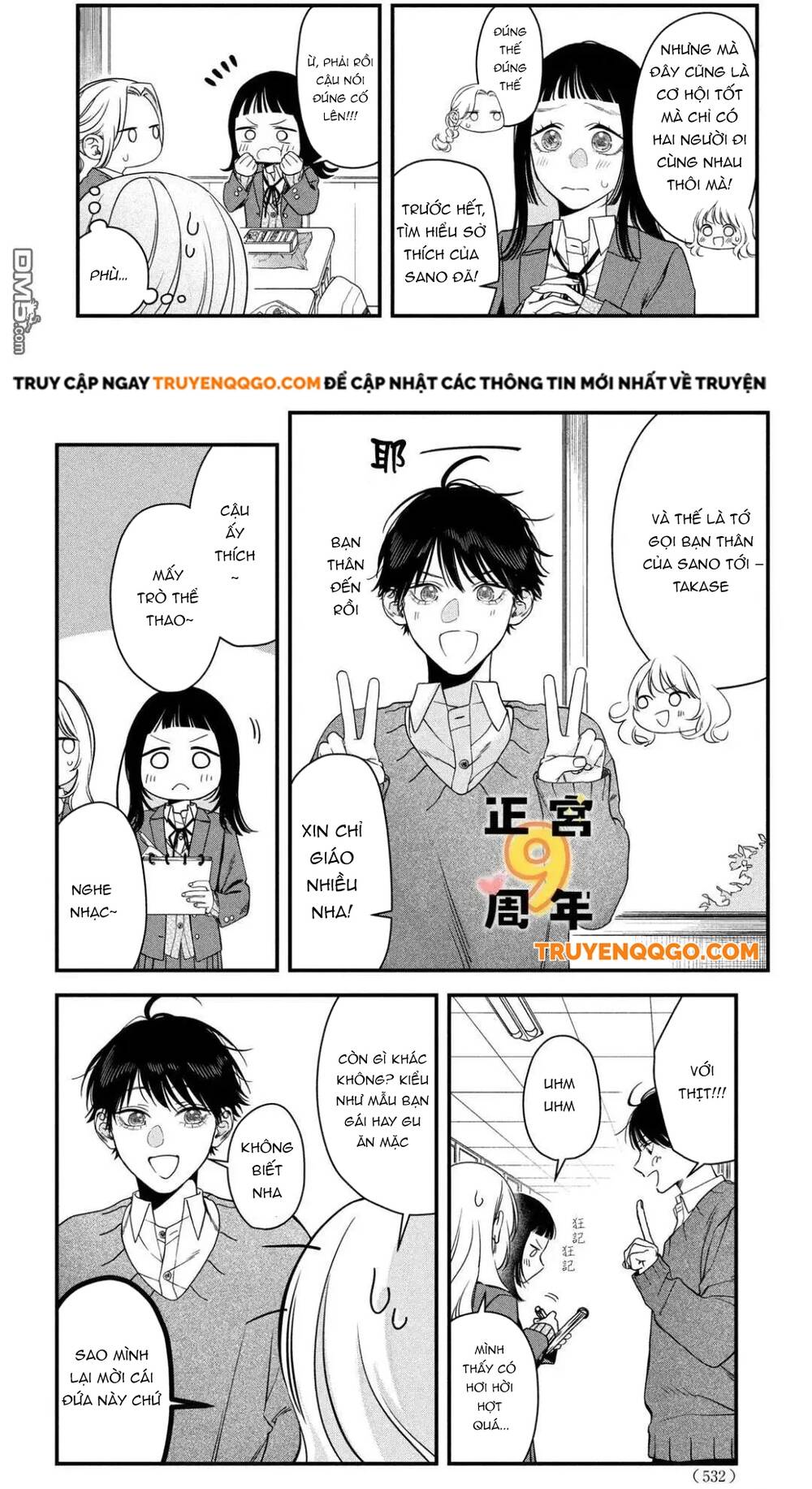 Bạn Học Sano Khó Đoán - Chapter 3 - Page 5