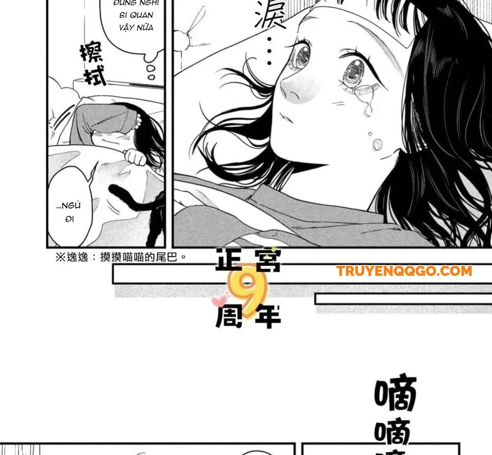 Bạn Học Sano Khó Đoán - Chapter 4 - Page 26