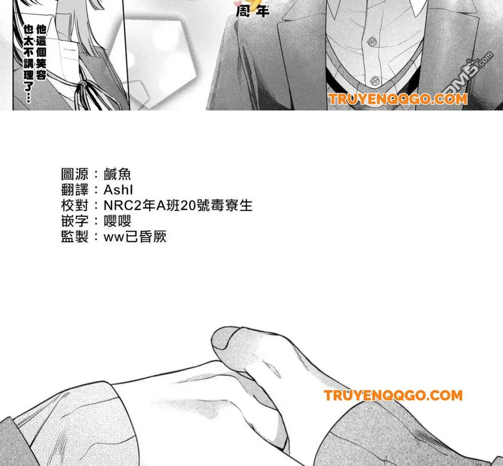 Bạn Học Sano Khó Đoán - Chapter 4 - Page 59