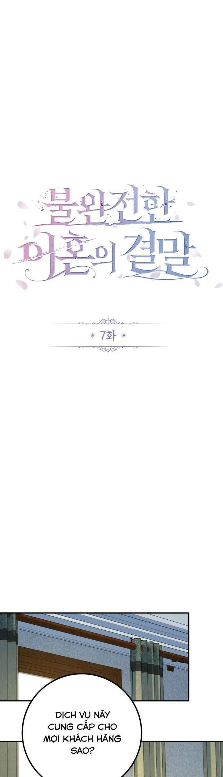 Cái Kết Của Cuộc Ly Hôn Chưa Trọn Vẹn - Chapter 7 - Page 4