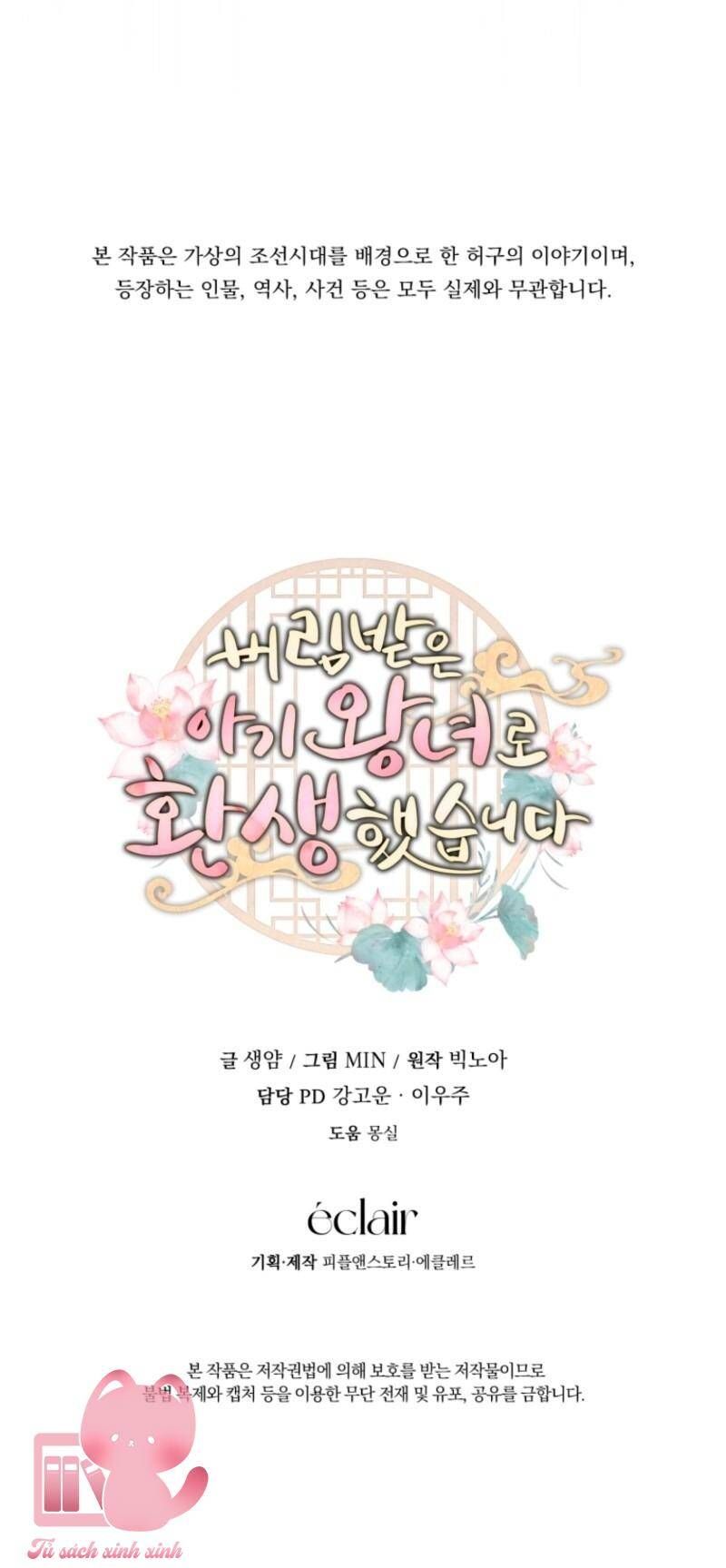 Tôi Đã Tái Sinh Thành Nàng Công Chúa Bị Bỏ Rơi - Chapter 9 - Page 58