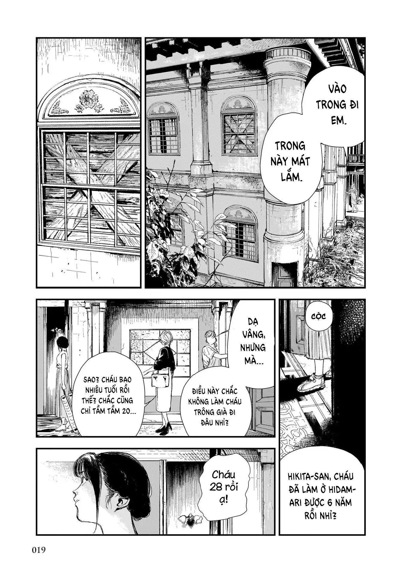 Shikabane Kaigo - Chapter 1 - Page 15