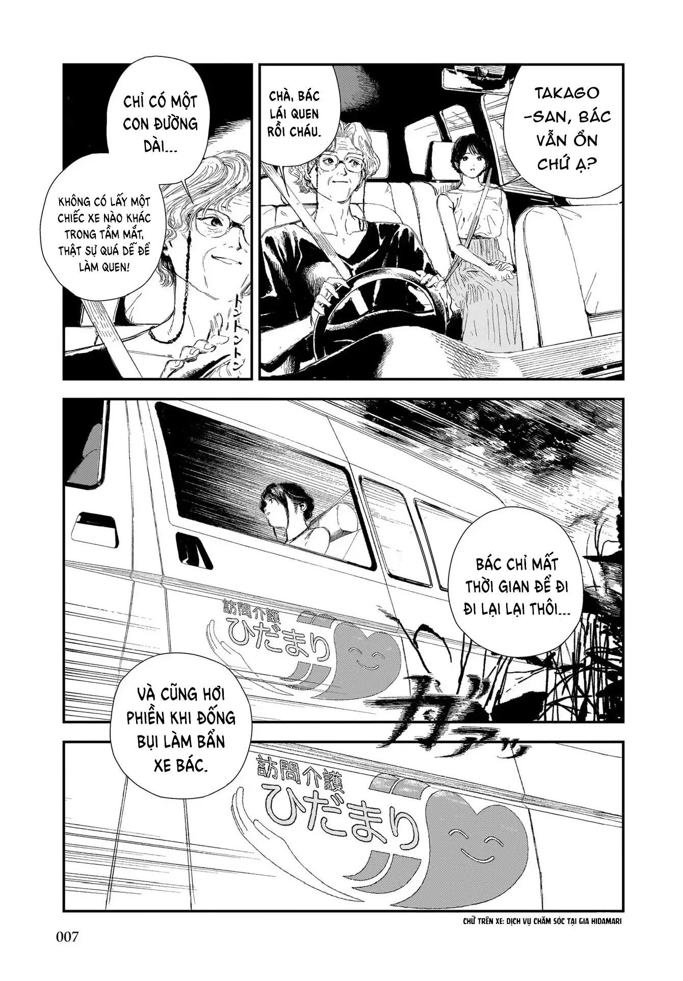 Shikabane Kaigo - Chapter 1 - Page 3