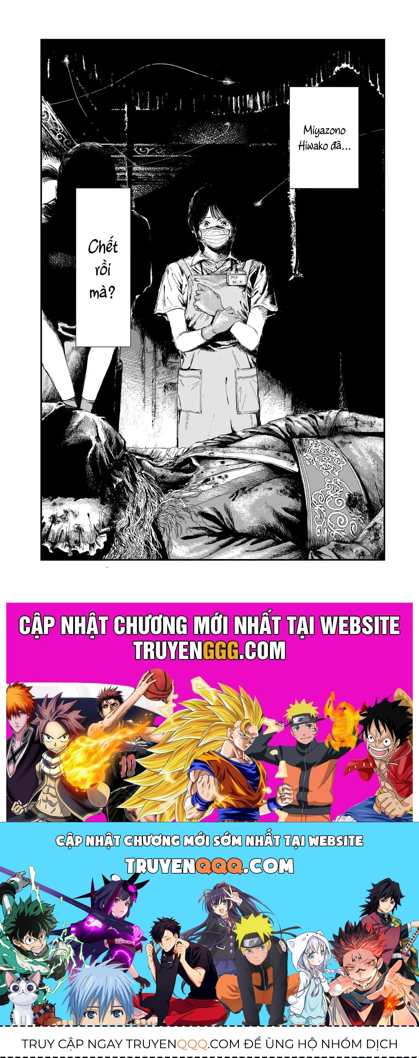 Shikabane Kaigo - Chapter 1 - Page 57