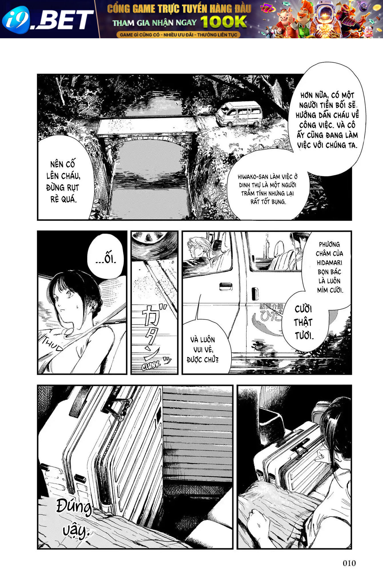 Shikabane Kaigo - Chapter 1 - Page 6