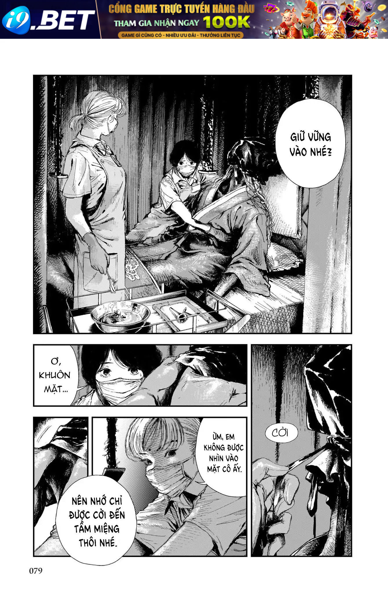 Shikabane Kaigo - Chapter 2 - Page 13