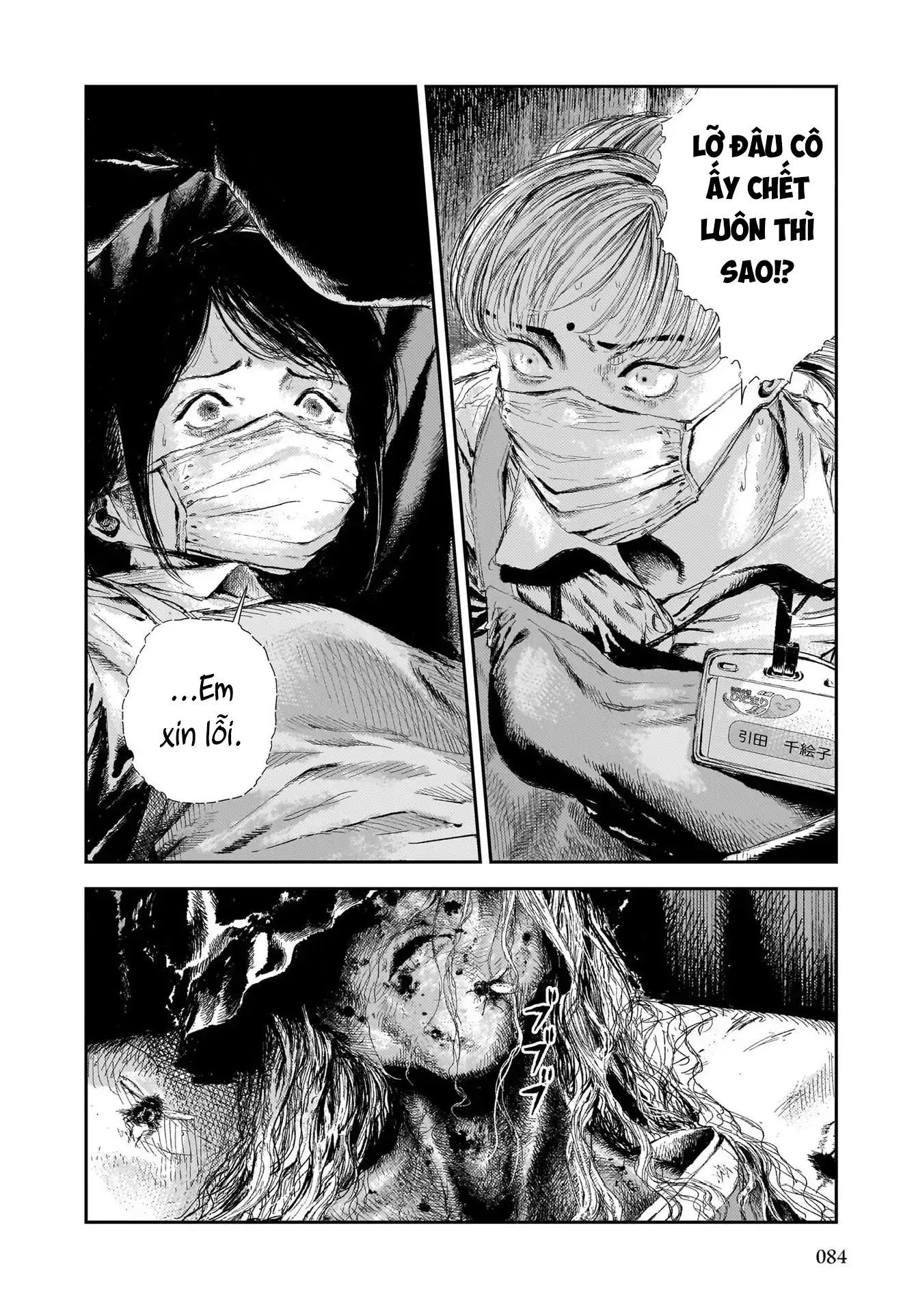 Shikabane Kaigo - Chapter 2 - Page 18