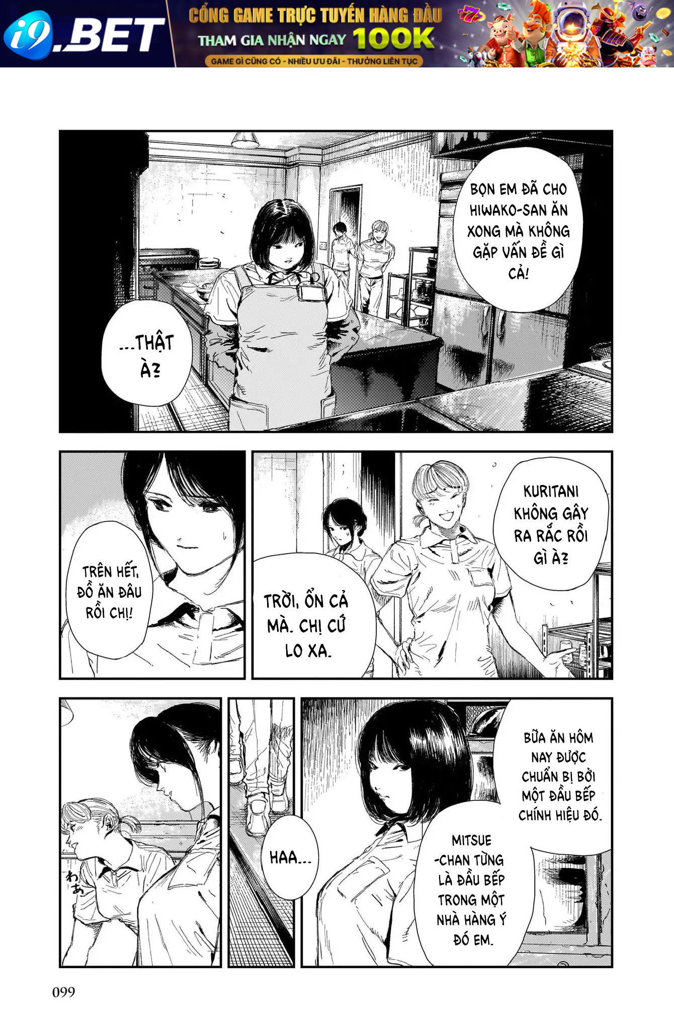 Shikabane Kaigo - Chapter 2 - Page 33