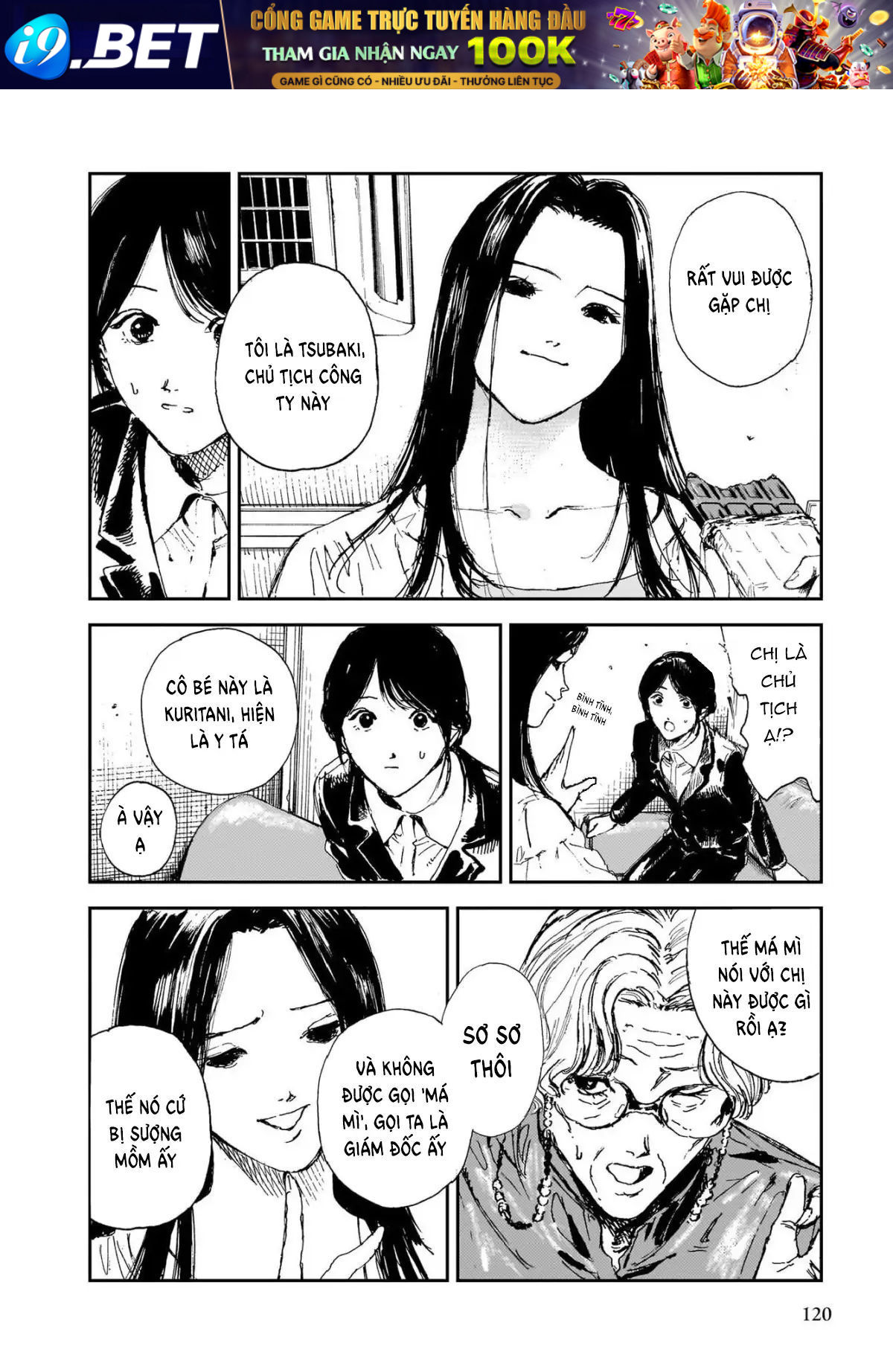 Shikabane Kaigo - Chapter 3 - Page 11