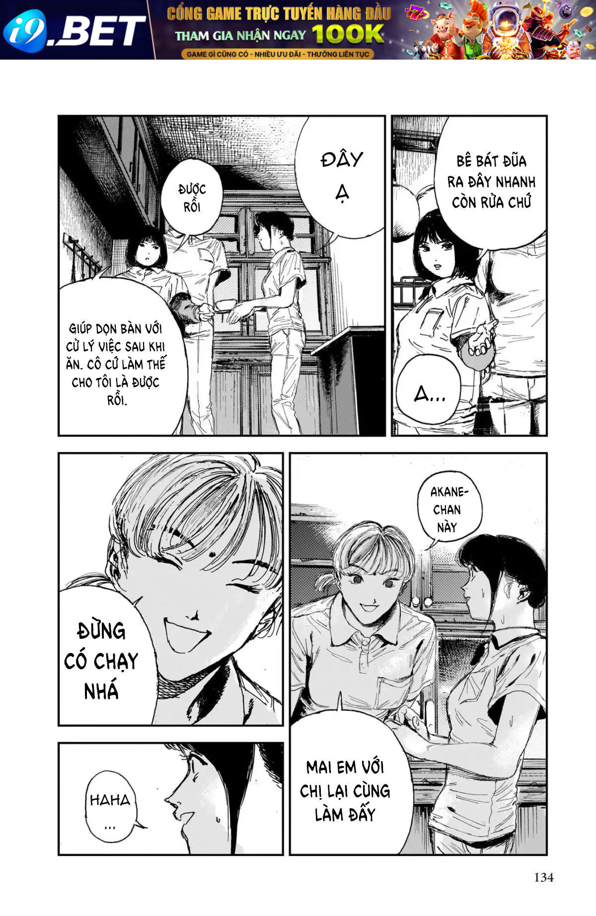 Shikabane Kaigo - Chapter 3 - Page 25