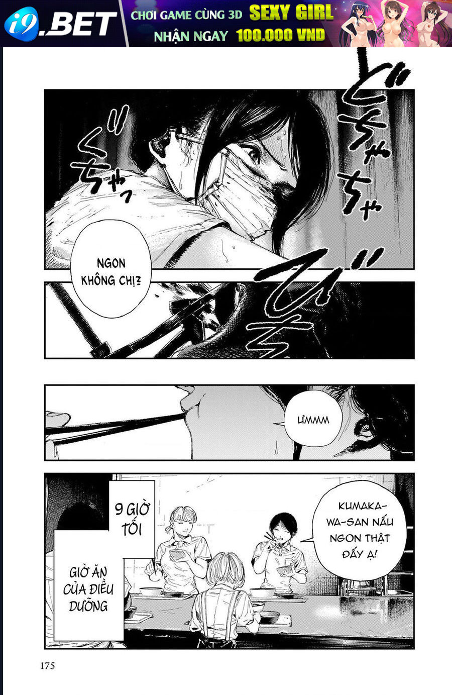 Shikabane Kaigo - Chapter 4 - Page 26