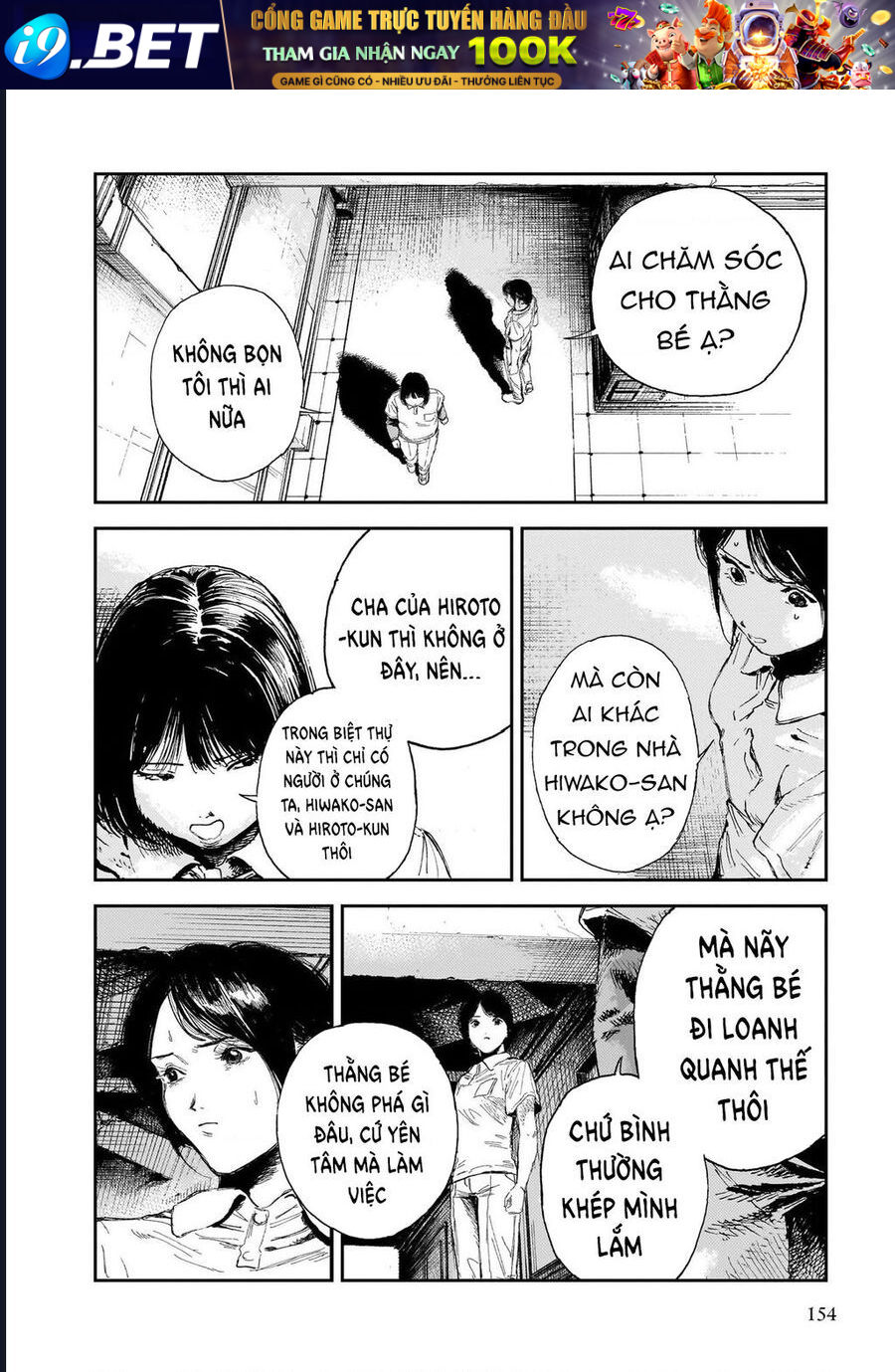 Shikabane Kaigo - Chapter 4 - Page 5