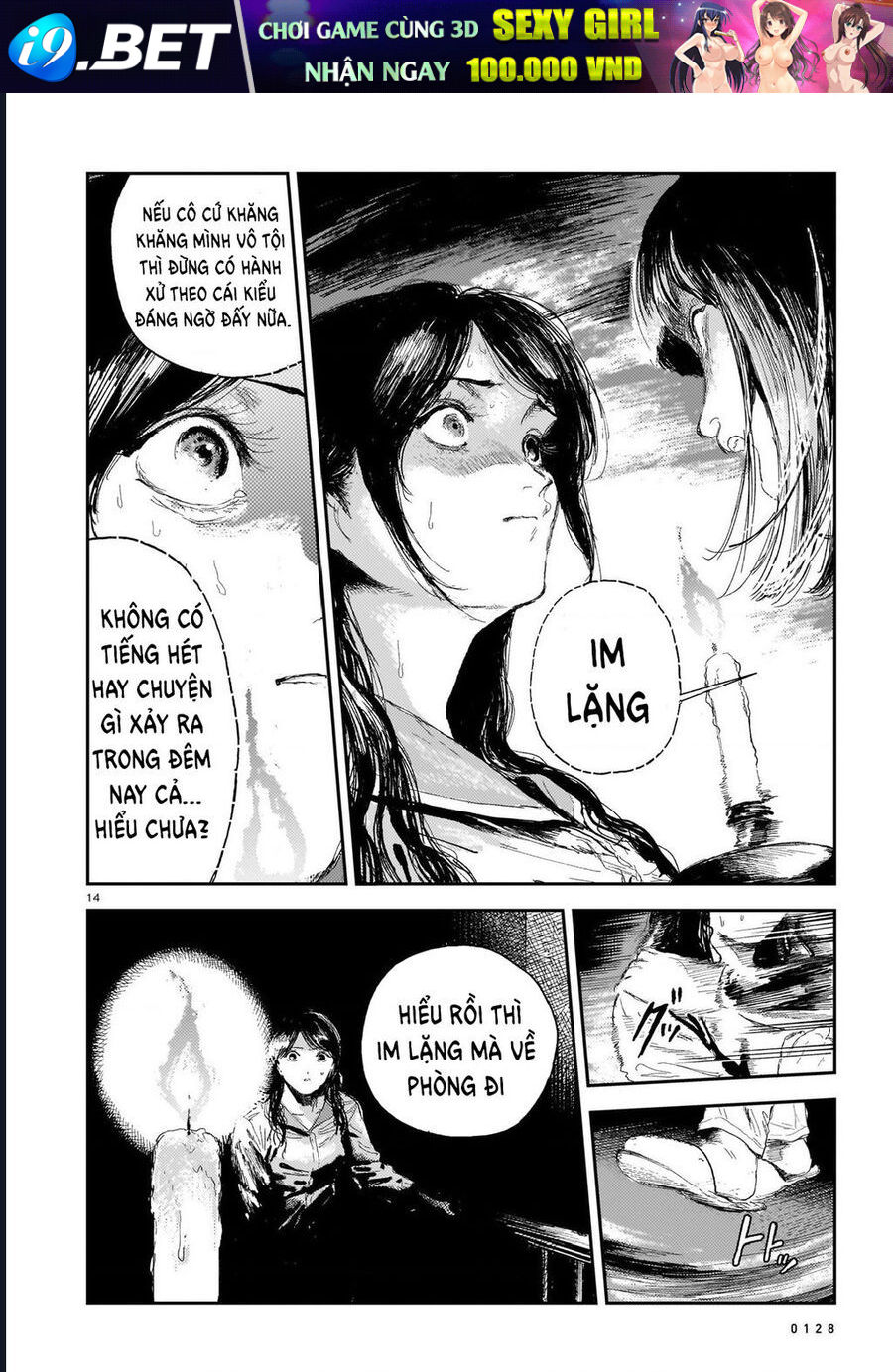 Shikabane Kaigo - Chapter 5 - Page 13