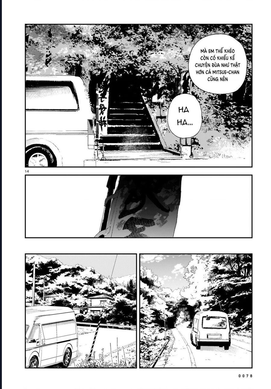 Shikabane Kaigo - Chapter 6 - Page 12