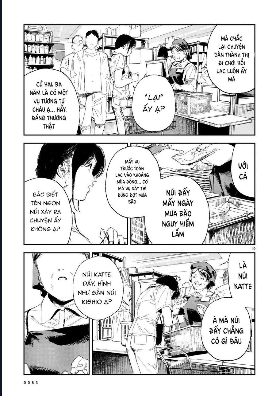 Shikabane Kaigo - Chapter 6 - Page 17