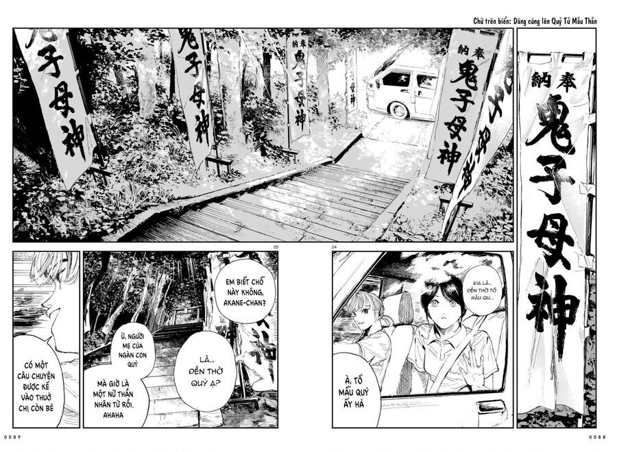 Shikabane Kaigo - Chapter 6 - Page 22