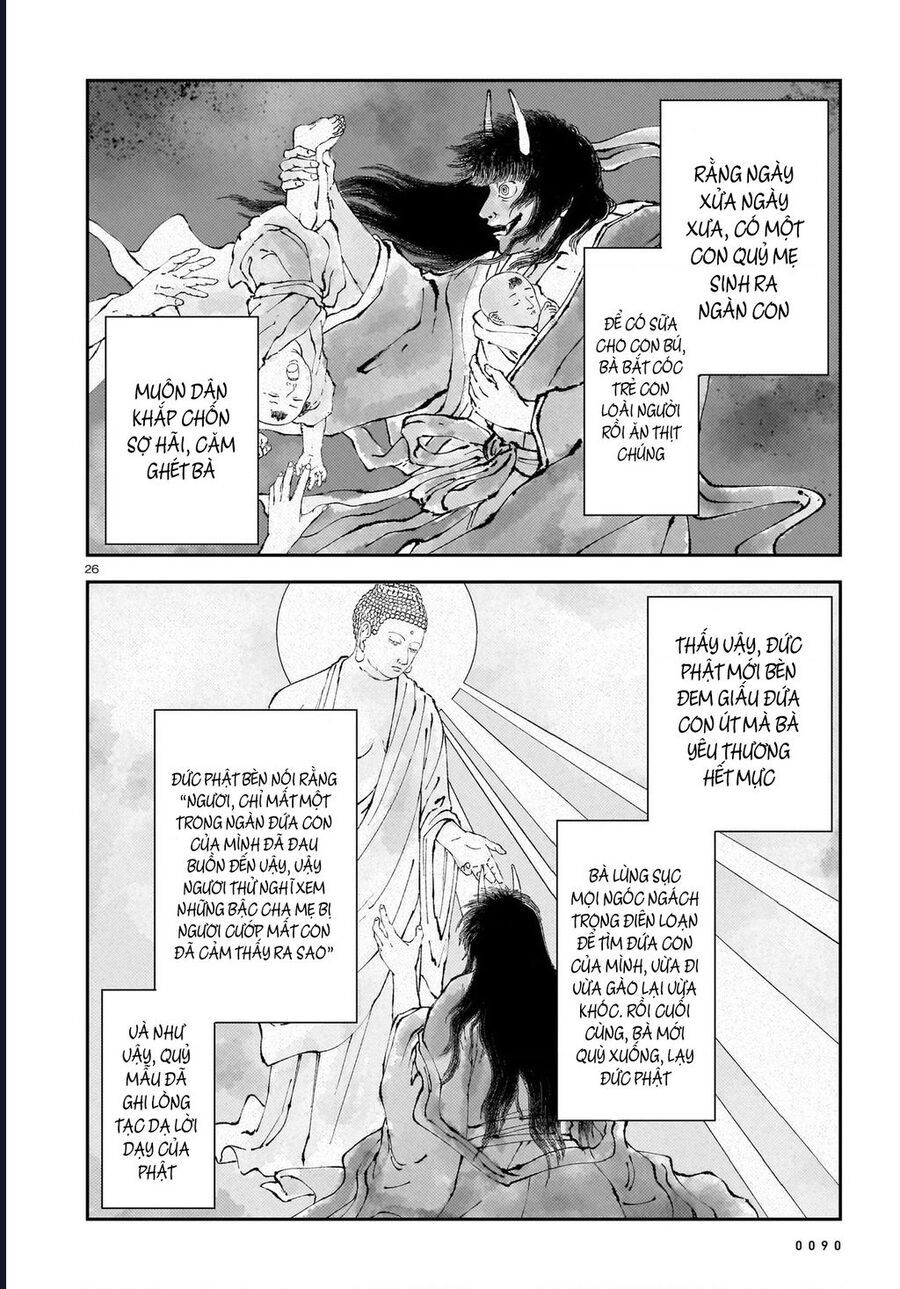 Shikabane Kaigo - Chapter 6 - Page 23