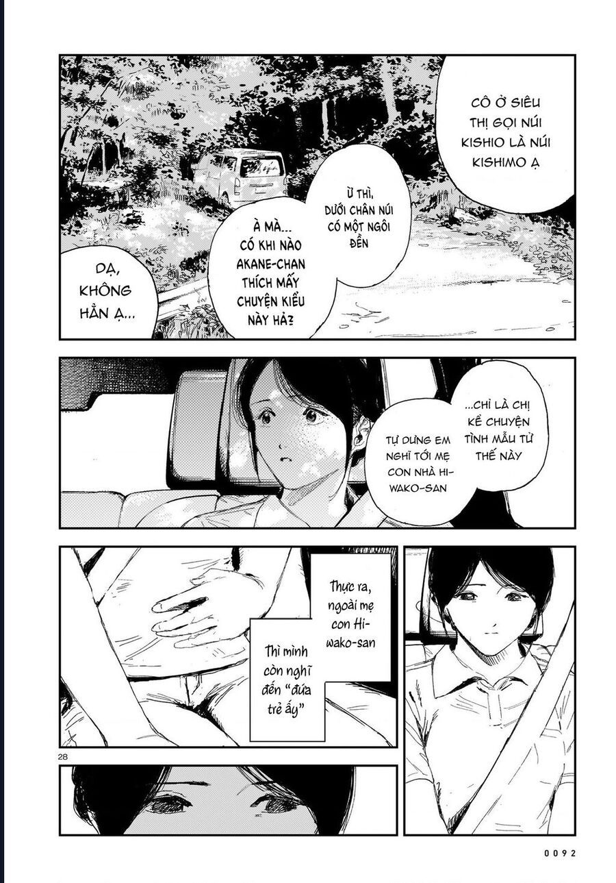 Shikabane Kaigo - Chapter 6 - Page 25