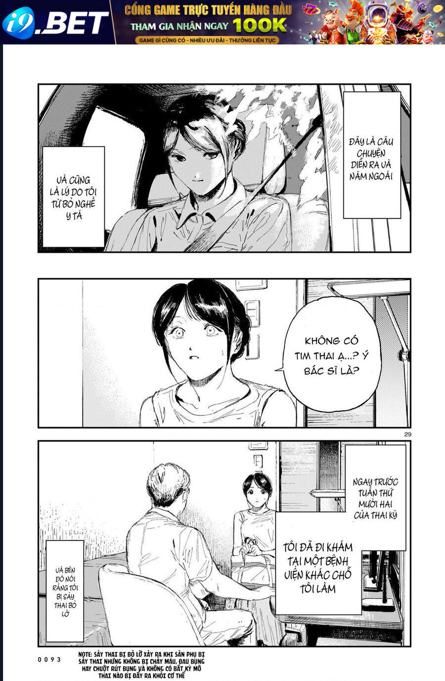 Shikabane Kaigo - Chapter 6 - Page 26