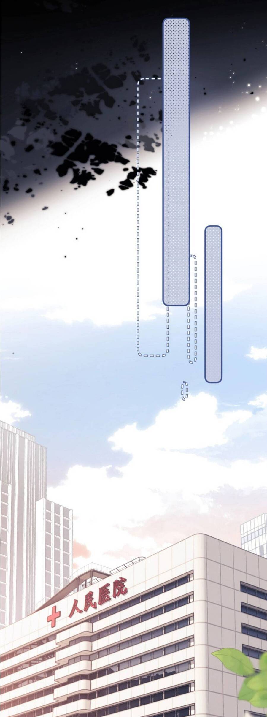 Fan Vợ Hiểu Biết Một Chút - Chapter 1 - Page 19