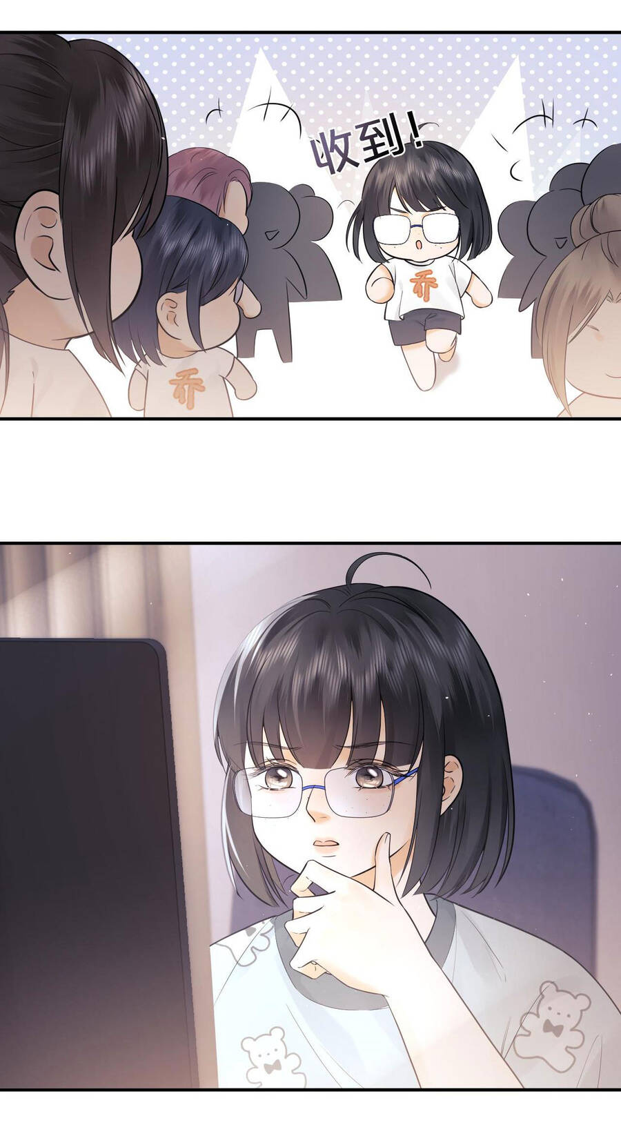 Fan Vợ Hiểu Biết Một Chút - Chapter 10.1 - Page 12