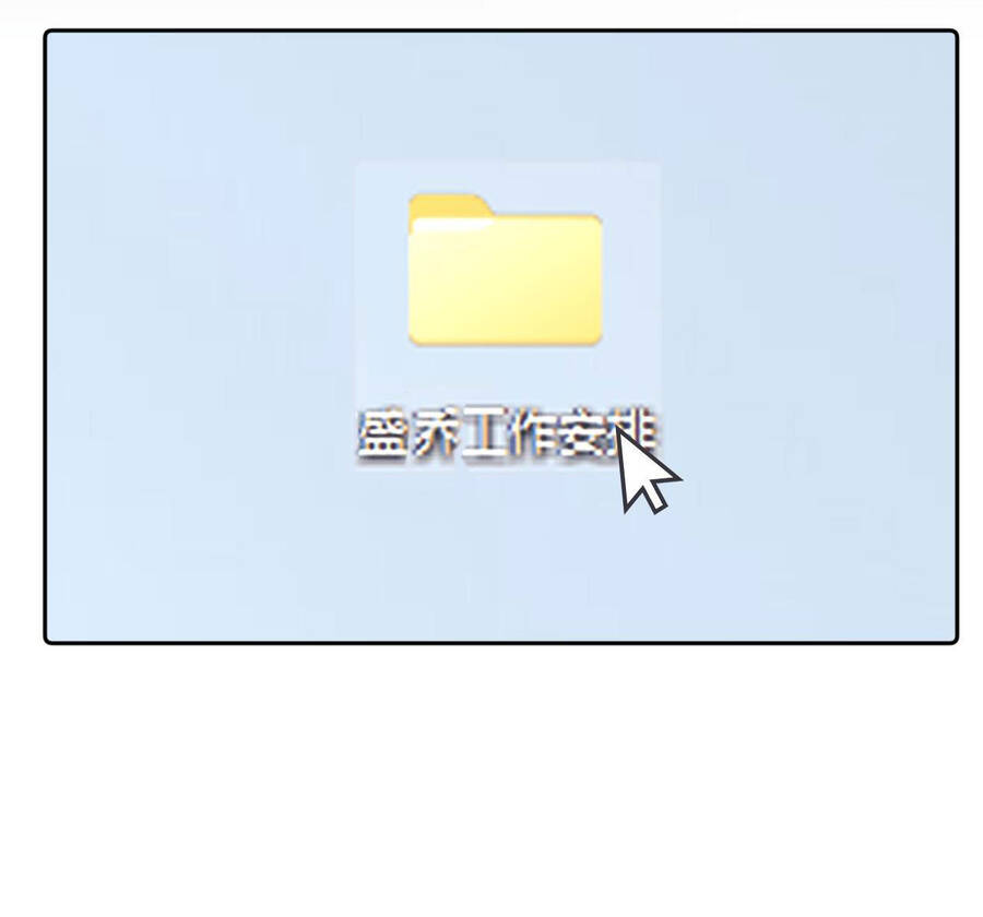 Fan Vợ Hiểu Biết Một Chút - Chapter 10.1 - Page 17