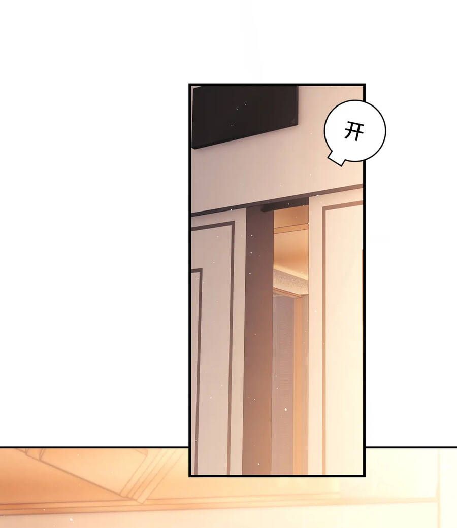 Fan Vợ Hiểu Biết Một Chút - Chapter 11.1 - Page 5