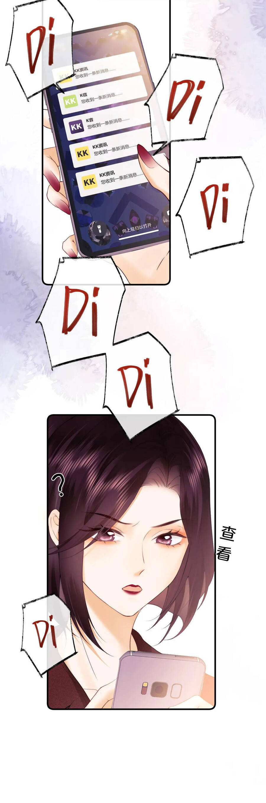 Fan Vợ Hiểu Biết Một Chút - Chapter 13.2 - Page 8