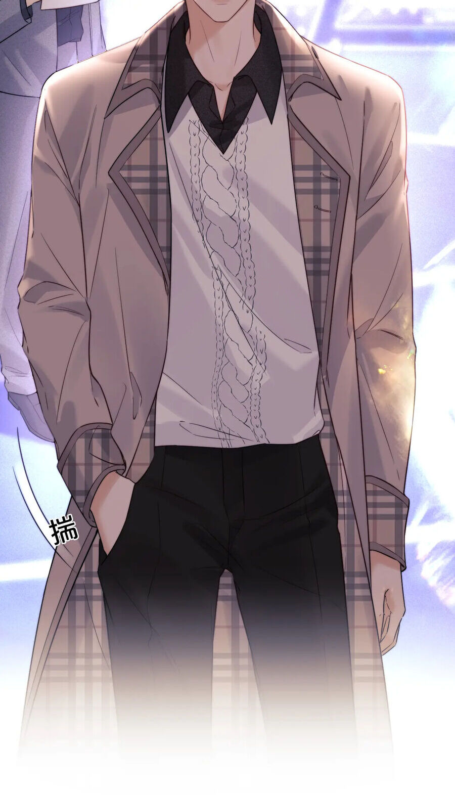 Fan Vợ Hiểu Biết Một Chút - Chapter 14.1 - Page 13