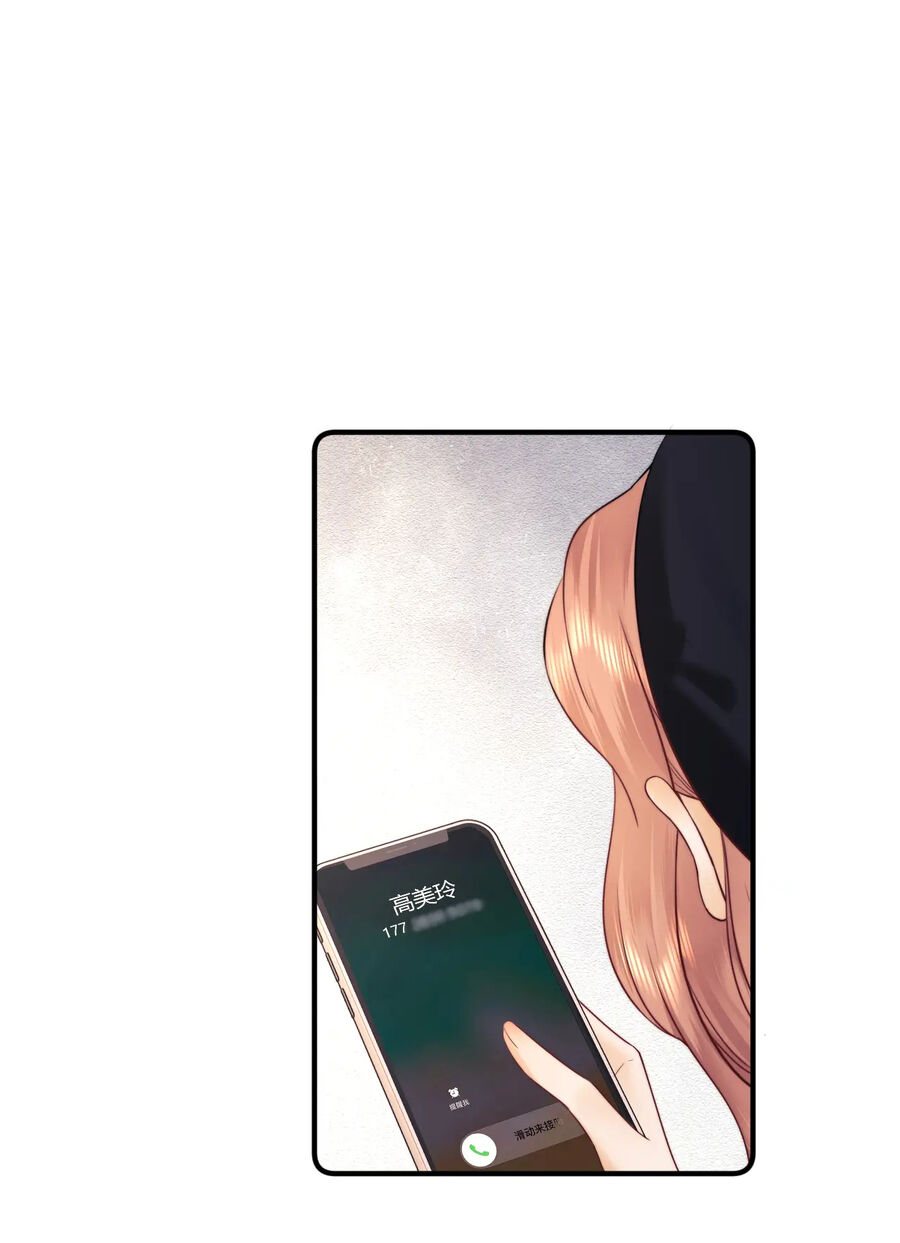 Fan Vợ Hiểu Biết Một Chút - Chapter 14.2 - Page 17