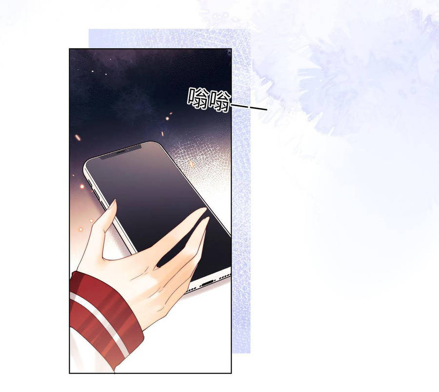 Fan Vợ Hiểu Biết Một Chút - Chapter 20.1 - Page 14