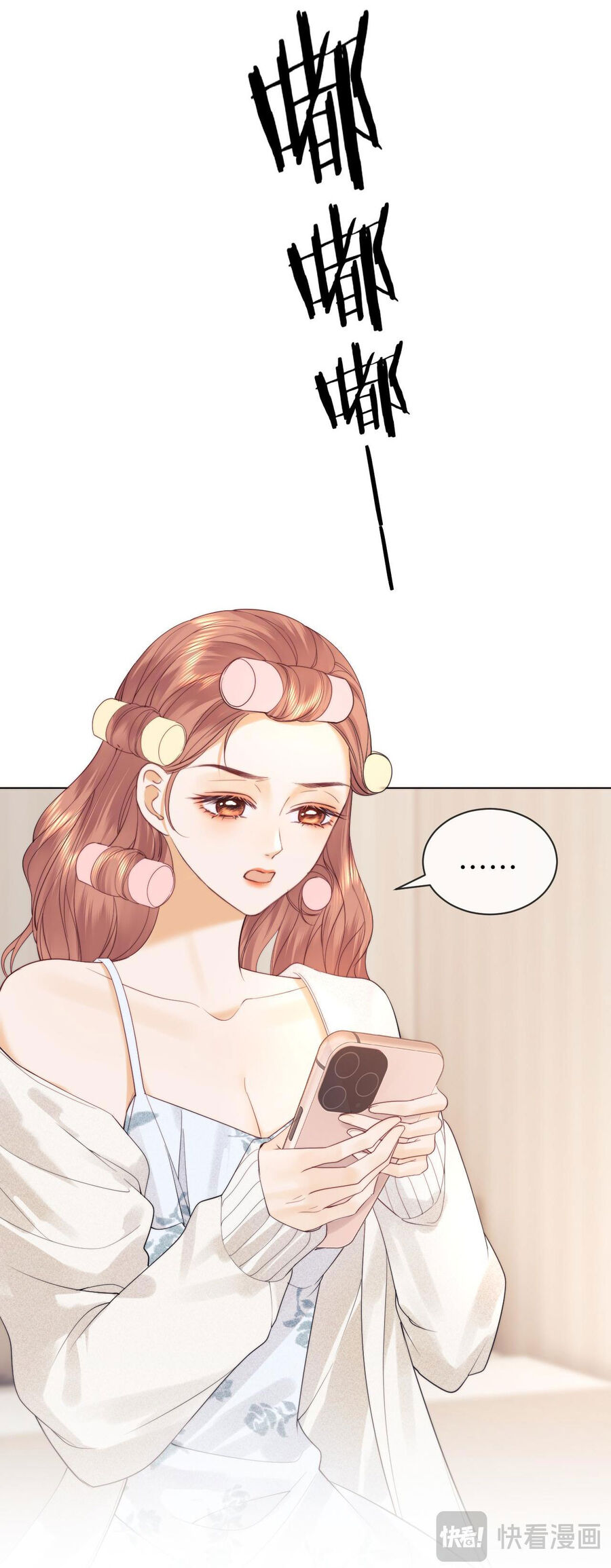 Fan Vợ Hiểu Biết Một Chút - Chapter 20.2 - Page 9