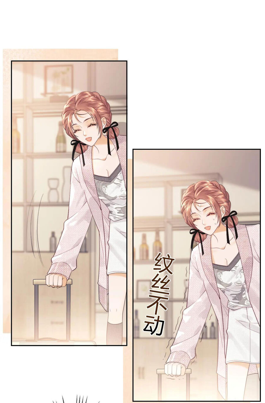 Fan Vợ Hiểu Biết Một Chút - Chapter 21.1 - Page 25