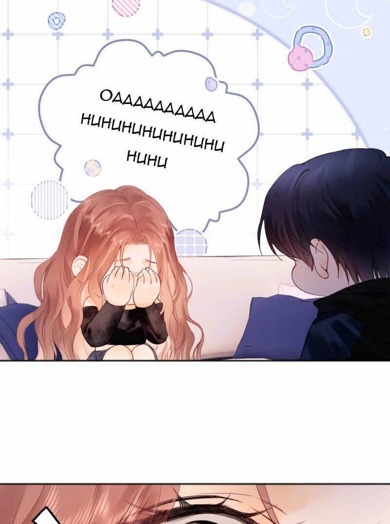 Fan Vợ Hiểu Biết Một Chút - Chapter 3 - Page 26