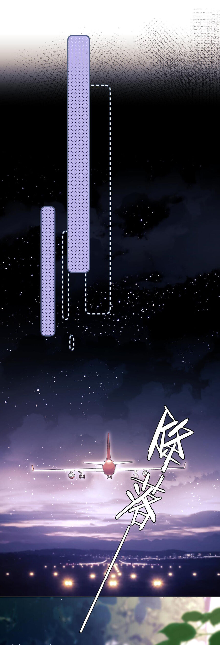 Fan Vợ Hiểu Biết Một Chút - Chapter 30.1 - Page 6