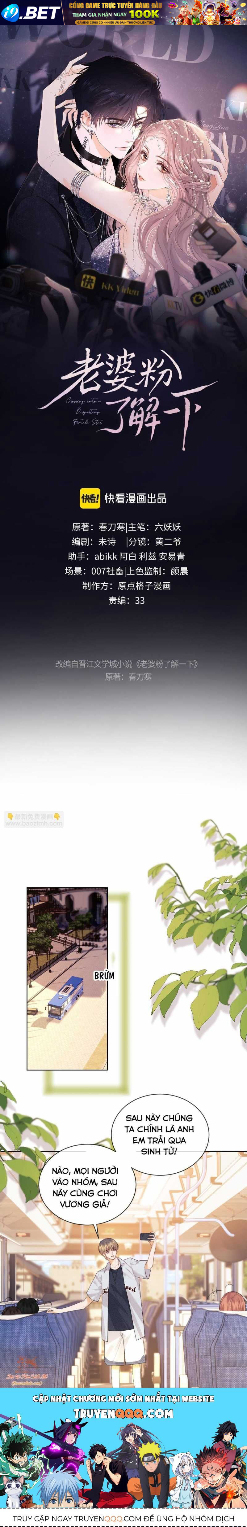 Fan Vợ Hiểu Biết Một Chút - Chapter 46 - Page 13