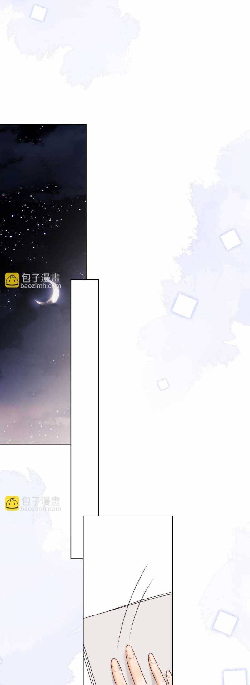 Fan Vợ Hiểu Biết Một Chút - Chapter 49 - Page 9