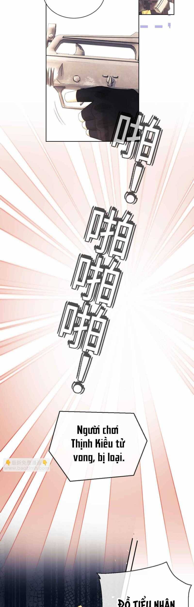 Fan Vợ Hiểu Biết Một Chút - Chapter 55 - Page 14