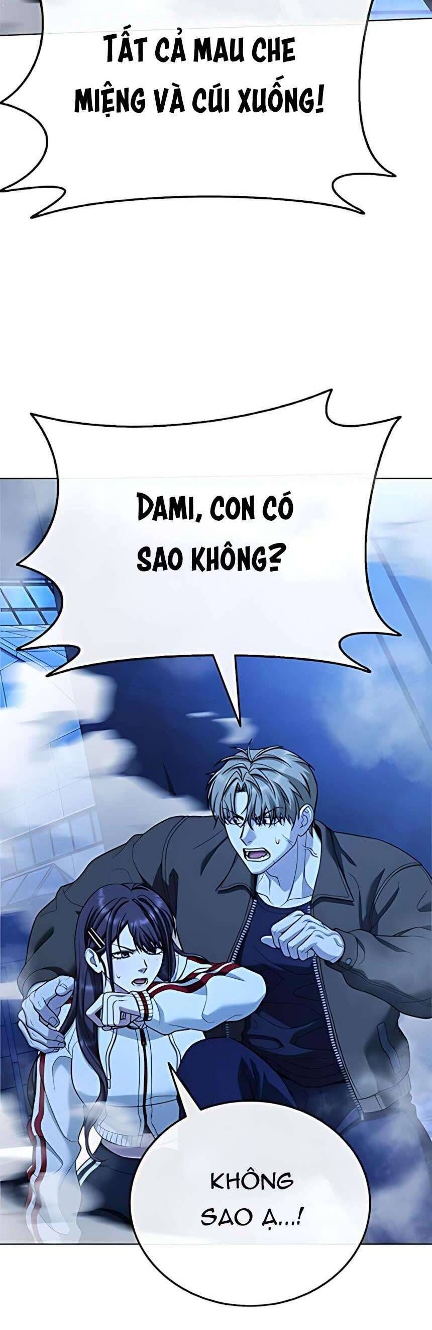 Zombie Papa - Chapter 15 - Page 55