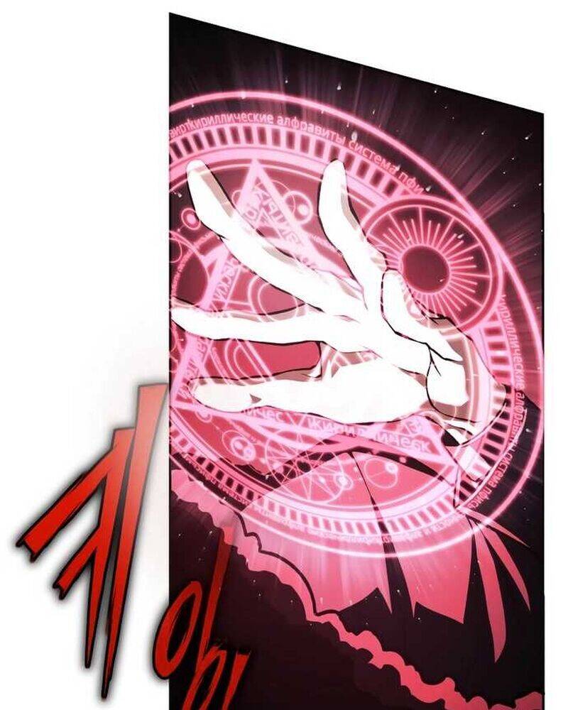 Cuộc Sống Tái Sinh Của Pháp Sư Hẻm Tối - Chapter 1 - Page 141