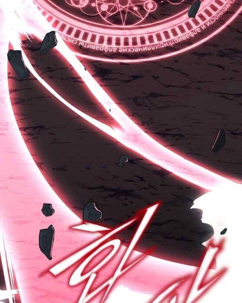 Cuộc Sống Tái Sinh Của Pháp Sư Hẻm Tối - Chapter 1 - Page 191