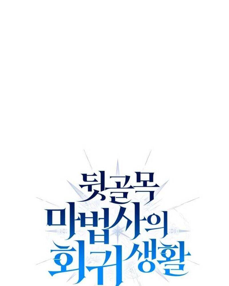 Cuộc Sống Tái Sinh Của Pháp Sư Hẻm Tối - Chapter 1 - Page 25