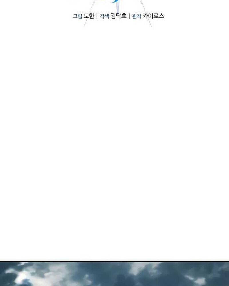 Cuộc Sống Tái Sinh Của Pháp Sư Hẻm Tối - Chapter 1 - Page 26