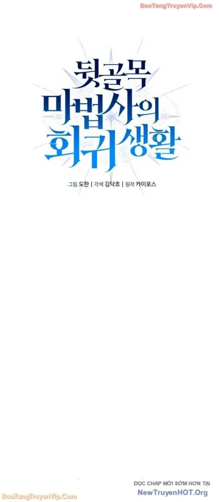 Cuộc Sống Tái Sinh Của Pháp Sư Hẻm Tối - Chapter 12 - Page 19