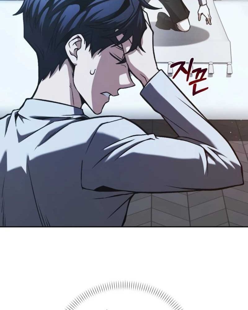 Cuộc Sống Tái Sinh Của Pháp Sư Hẻm Tối - Chapter 3 - Page 83