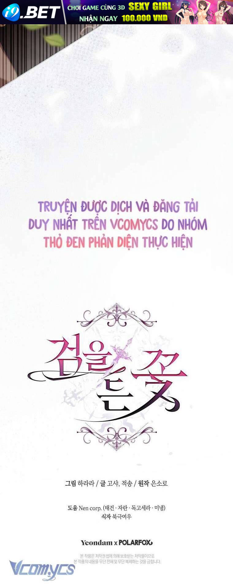 Hoa Giương Kiếm - Chapter 14 - Page 57