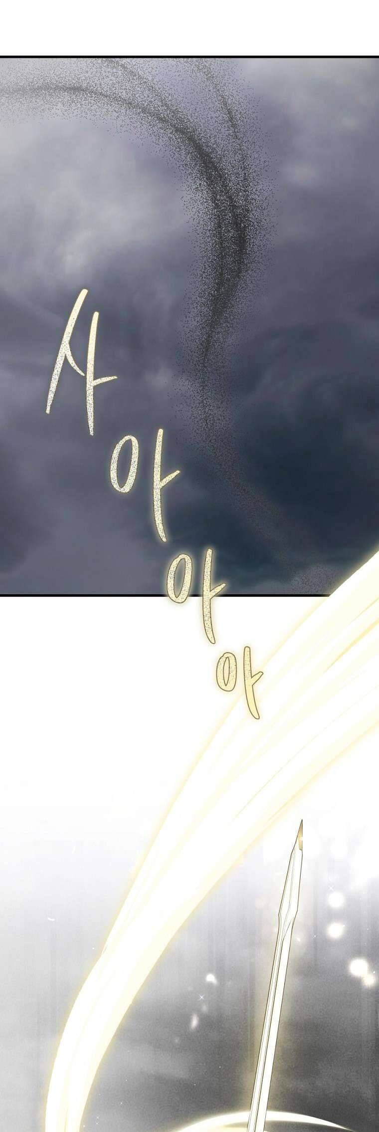 Hoa Giương Kiếm - Chapter 19 - Page 17