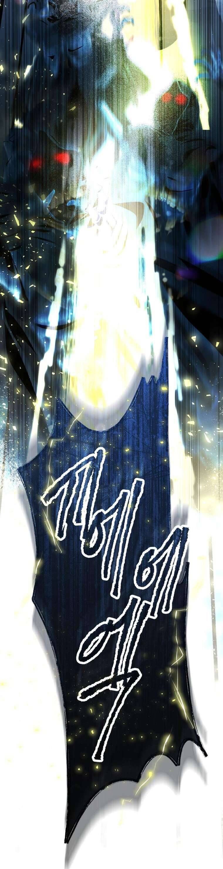 Hoa Giương Kiếm - Chapter 20 - Page 10